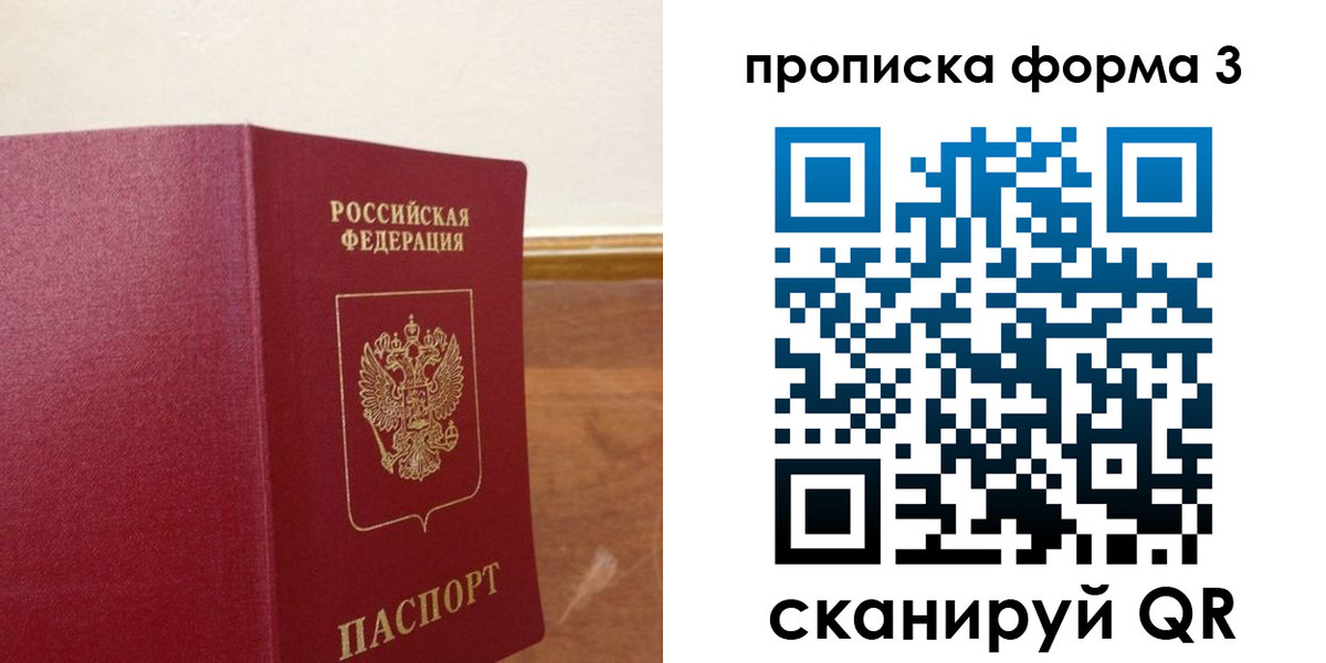 регистрация в Торжоке
