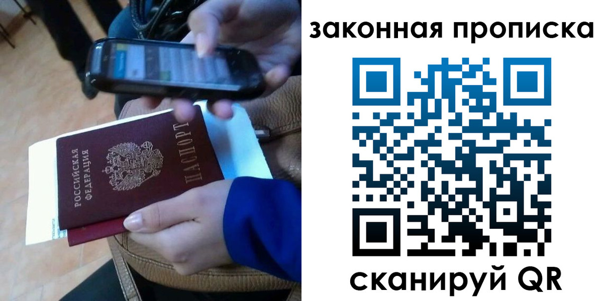 миграционный учет в Торжоке
