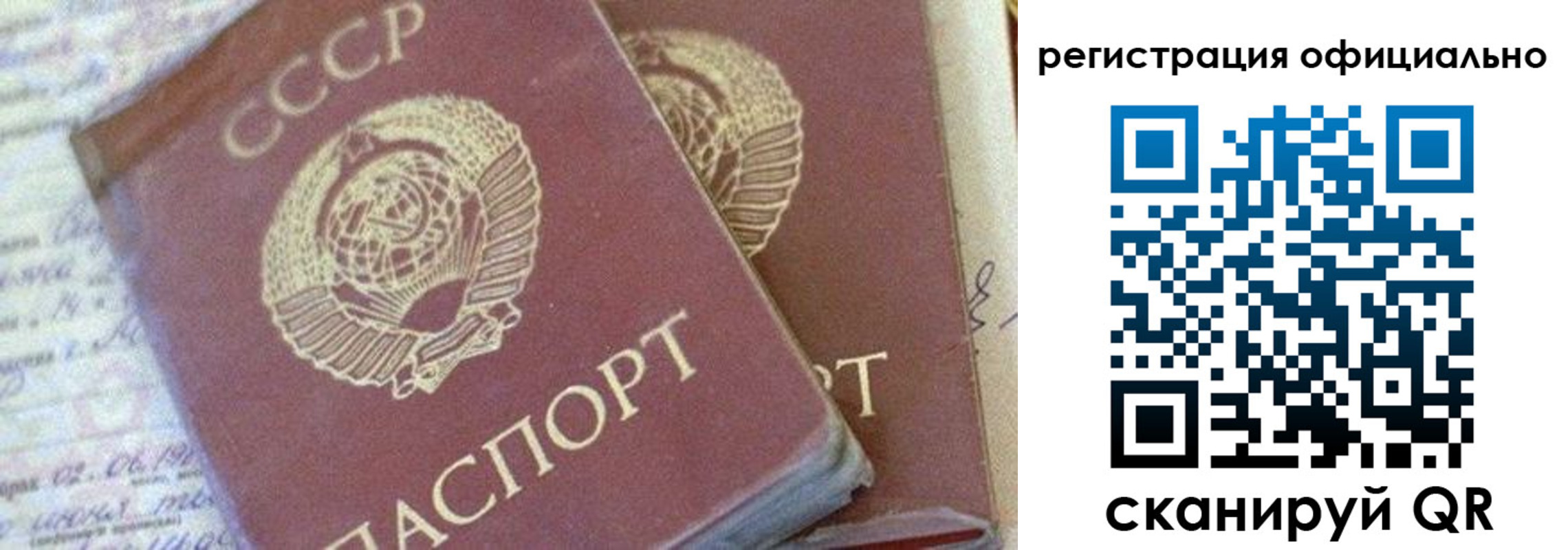регистрация для школы в Торжоке