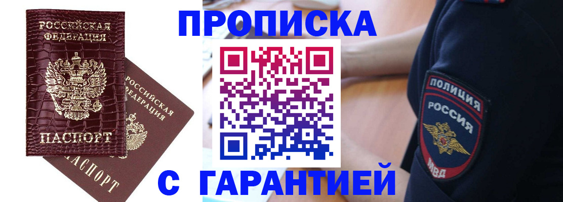 миграционный учет в Торжоке