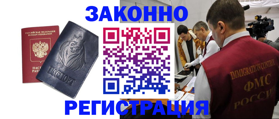 пропишу в квартире в Торжоке