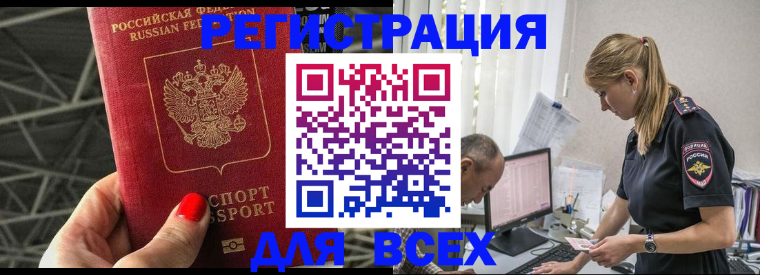 регистрация для школы в Торжоке